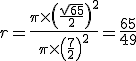 3$r = \frac{\pi \times \left( \frac{\sqrt{65}}{2} \right)^2}{\pi \times \left(\frac{7}{2} \right)^2} = \frac{65}{49}